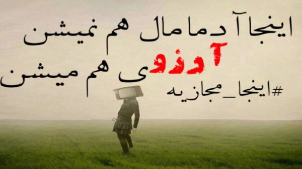  تاج سرمی آره درمون دردمی مرهمی واسه دلم هوش مصنوعی